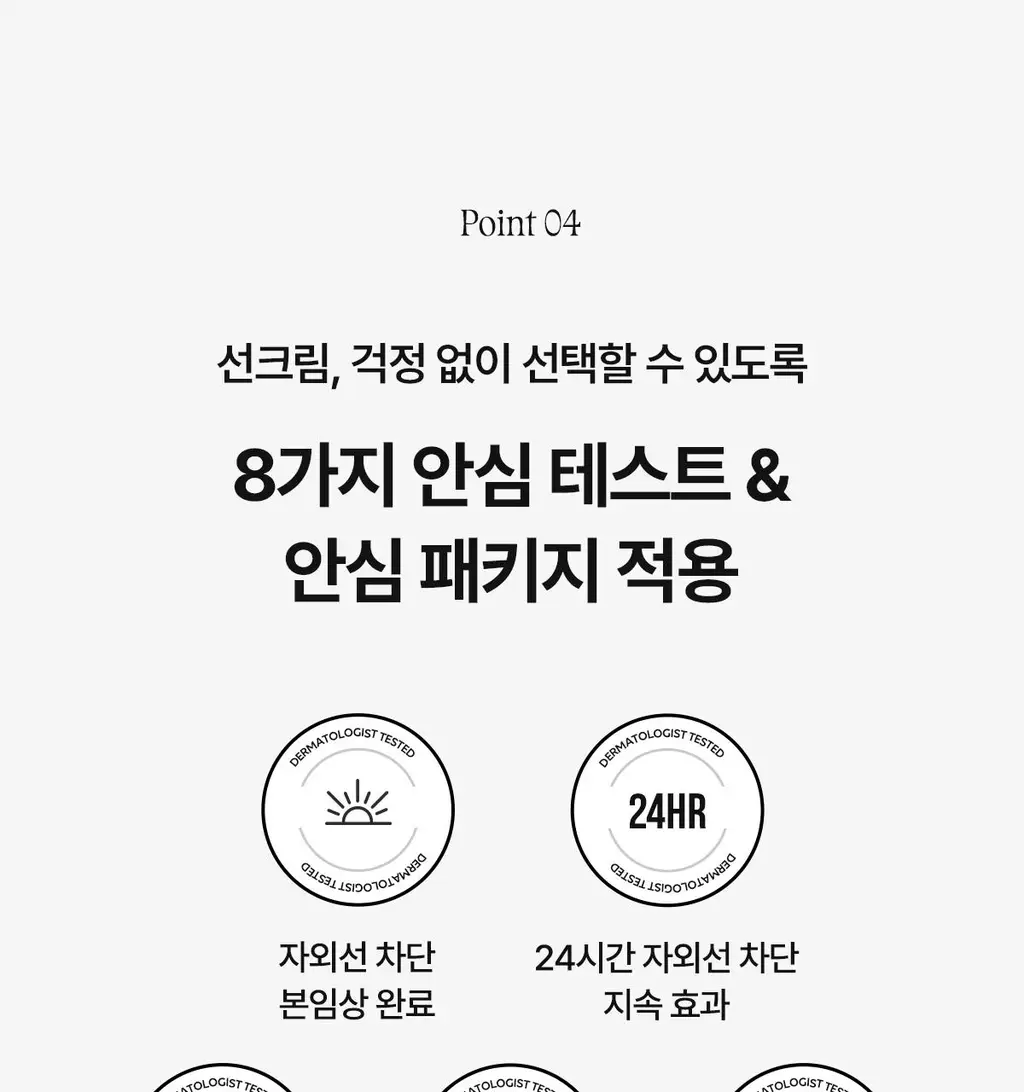[폼폼푸린 콜라보/말랑이&35ml 증정] 아떼 수분 선에센스EX 50ml 기획/단품 상세페이지 37